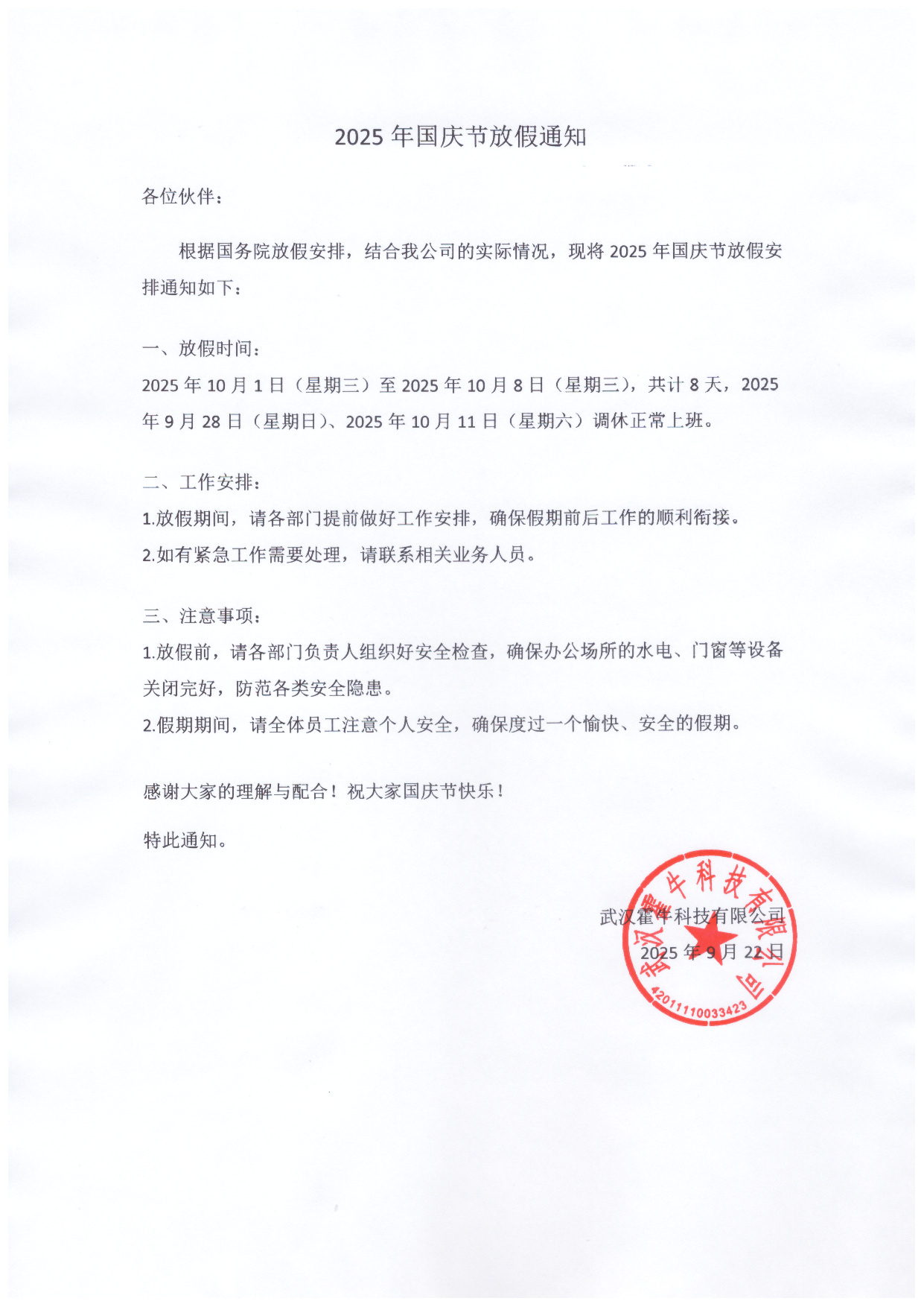 素材6.jpg